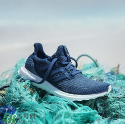 adidas ultraboosts多少錢？阿迪達斯海洋環保跑鞋專柜價格