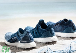 adidas ultraboosts多少錢？阿迪達斯海洋環保跑鞋專柜價格