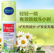 S-quito free驅蚊噴霧有用嗎？S-quito free驅蚊噴霧怎么樣？