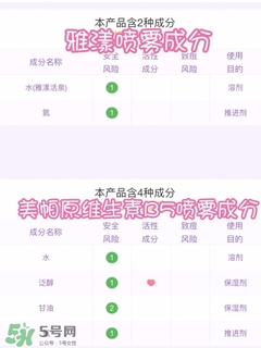 法國美帕b5噴霧怎么用？美帕b5噴霧使用方法