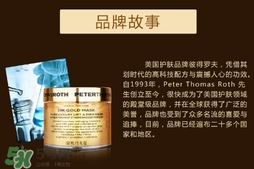 彼得羅夫黃金面膜怎么樣？彼得羅夫黃金面膜好嗎