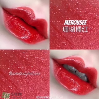 merousee米洛絲唇釉怎么樣？米洛絲唇釉備案了嗎？