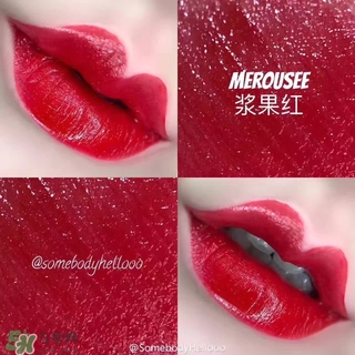 merousee米洛絲唇釉怎么樣？米洛絲唇釉備案了嗎？