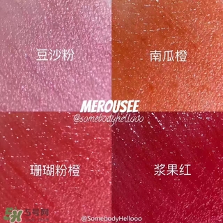 merousee米洛絲唇釉怎么樣？米洛絲唇釉備案了嗎？