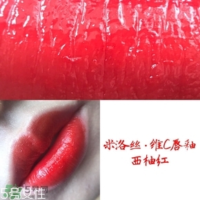 米洛絲唇釉多少錢(qián)？米洛絲唇釉色號(hào)試色