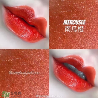 merousee米洛絲唇釉怎么樣？米洛絲唇釉備案了嗎？