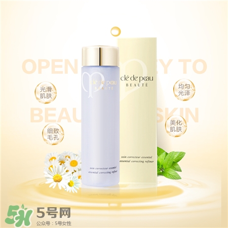cpb水磨精華和神仙水哪個好?cpb水磨精華和神仙水區別