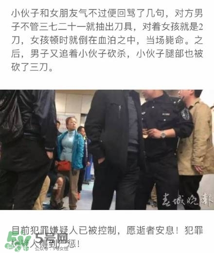 陳翔六點半腿腿死了是真的嗎？腿腿真名是誰