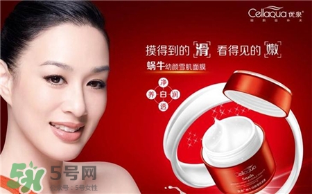 cellaqua優泉是什么牌子?優泉是哪的牌子?