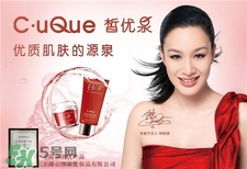 cellaqua優泉是什么牌子?優泉是哪的牌子?