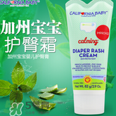 加州寶寶護臀膏怎么樣？加州寶寶護臀膏好用嗎？