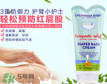 加州寶寶護臀膏怎么樣？加州寶寶護臀膏好用嗎？
