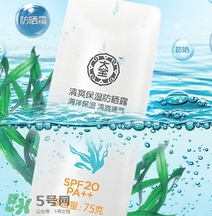 涂防曬霜會變白嗎？防曬霜具有美白的作用嗎？
