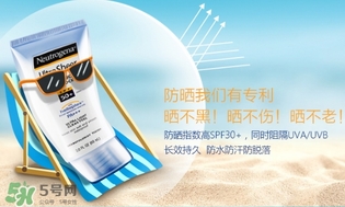 涂防曬霜會變白嗎？防曬霜具有美白的作用嗎？