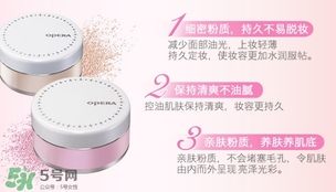 娥佩蘭散粉怎么樣？娥佩蘭散粉色號試色