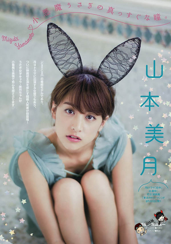 tokyo girls 2017新木優子綠裙子是什么牌子