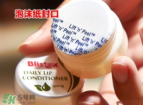 Blistex碧唇小白罐和小藍罐哪個好？百蕾適小白罐和小藍罐對比