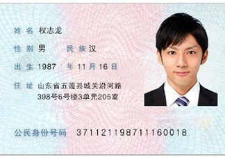 端午節(jié)可以辦身份證嗎？端午節(jié)能辦身份證嗎？
