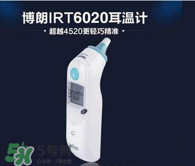 博朗耳溫槍大人能用嗎？耳溫槍大人能不能使用呢？