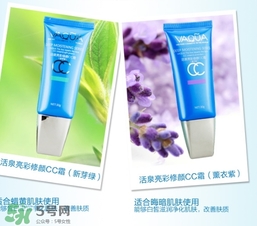 用cc霜還用bb霜嗎？用cc霜之前需要用bb嗎？