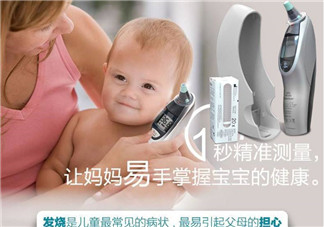 博朗耳溫槍大人能用嗎？耳溫槍大人能不能使用呢？