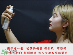 防曬噴霧進眼睛怎么辦？防曬噴霧進眼睛怎么處理？
