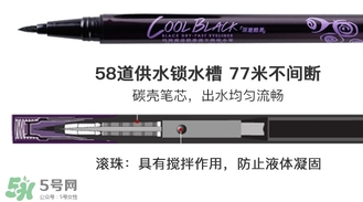 瑪麗黛佳眼線(xiàn)筆哪個(gè)好?瑪麗黛佳眼線(xiàn)筆哪款好?