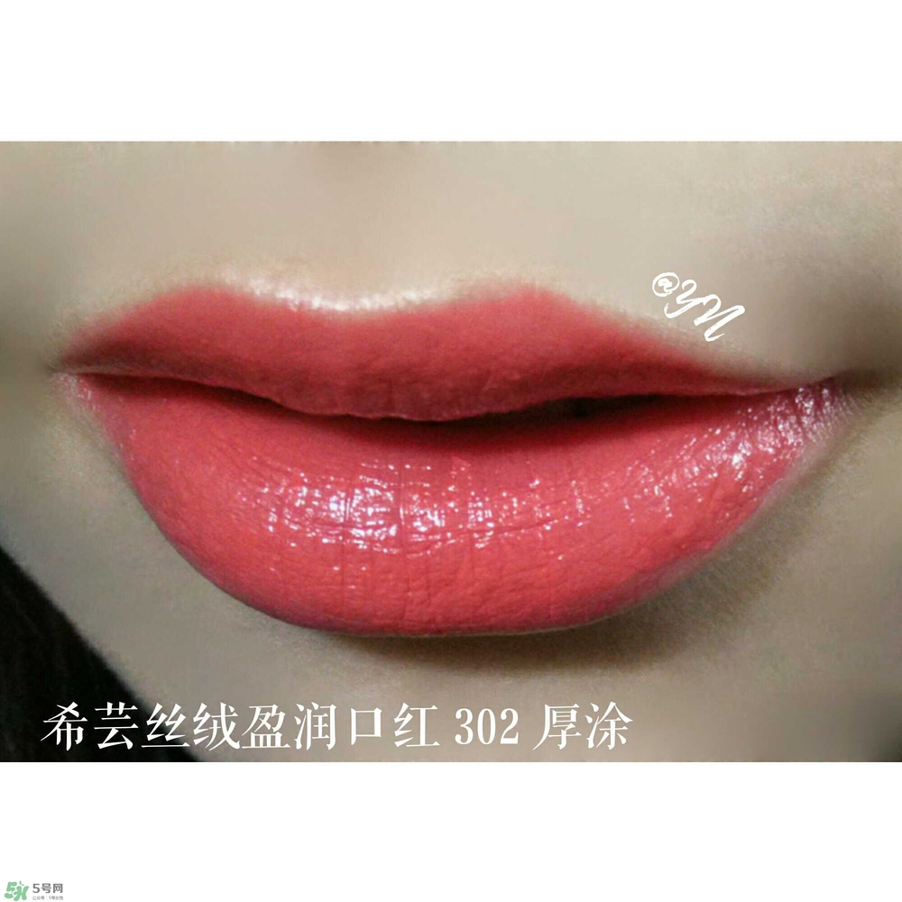 希蕓口紅怎么樣？希蕓口紅好用嗎安全嗎？