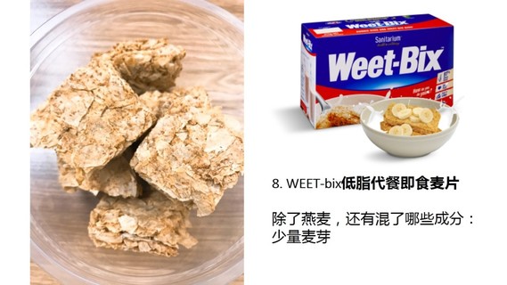 麥片什么牌子好？進口麥片哪個牌子好吃