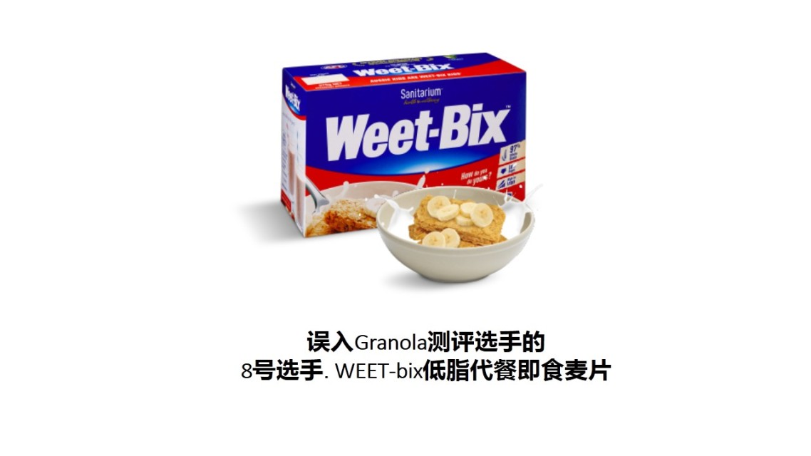 麥片什么牌子好？進口麥片哪個牌子好吃