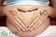 懷男孩女孩的區別在哪里？懷男孩女孩初期癥狀有什么不同？
