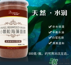 海藻面膜幾天做一次好？海藻面膜使用頻率