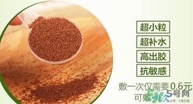海藻面膜幾天做一次好？海藻面膜使用頻率