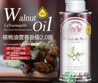 拉杜藍喬核桃油怎么樣？拉杜藍喬核桃油好不好？