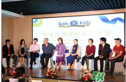 餃子去的幼兒園叫什么？Kids 'R' Kids學費多少？