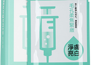 霓凈思面膜怎么樣？霓凈思和dr.wu面膜哪個好？