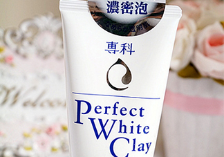 資生堂洗顏?？葡疵婺贪咨趺礃?？資生堂白泥洗面奶好用嗎？