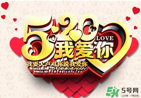 迪奧520有哪些優惠活動？2017年迪奧520活動內容