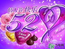 迪奧520有哪些優惠活動？2017年迪奧520活動內容