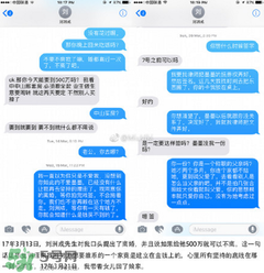 劉洲成老婆是誰？劉洲成老婆為什么離婚？
