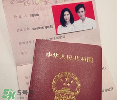 劉洲成家暴是真的嗎？劉洲成什么時候結的婚？