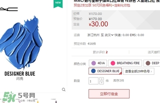 mac魅可soft hint獨角獸的眼淚多少錢？mac soft hint試色