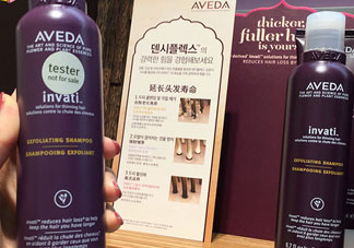 aveda洗發水怎么樣?aveda洗發水好用嗎?