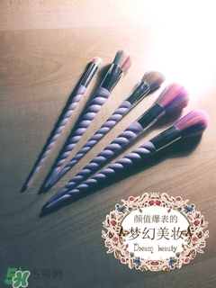 unicorn lashes獨角獸化妝刷怎么樣？獨角獸化妝刷多少錢？