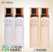 伊思水乳怎么區分 伊思1號水乳和2號水乳的區別
