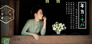 百雀羚三生花面膜怎么樣？百雀羚三生花面膜好用嗎？