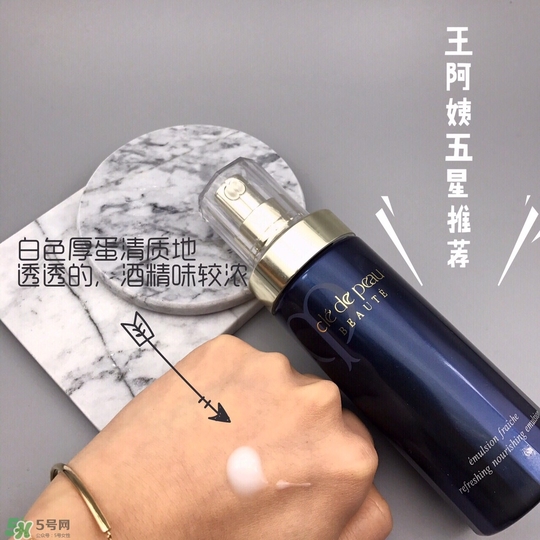 CPB明星產品是什么 CPB明星產品評測