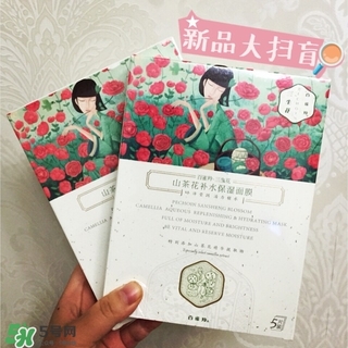 百雀羚三生花面膜有激素嗎_熒光劑嗎_酒精嗎？