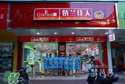 嬌蘭和嬌蘭佳人一樣嗎？嬌蘭和嬌蘭佳人什么聯系？