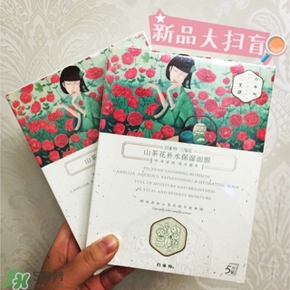 百雀羚三生花面膜有幾種？百雀羚三生花面膜適合年齡？